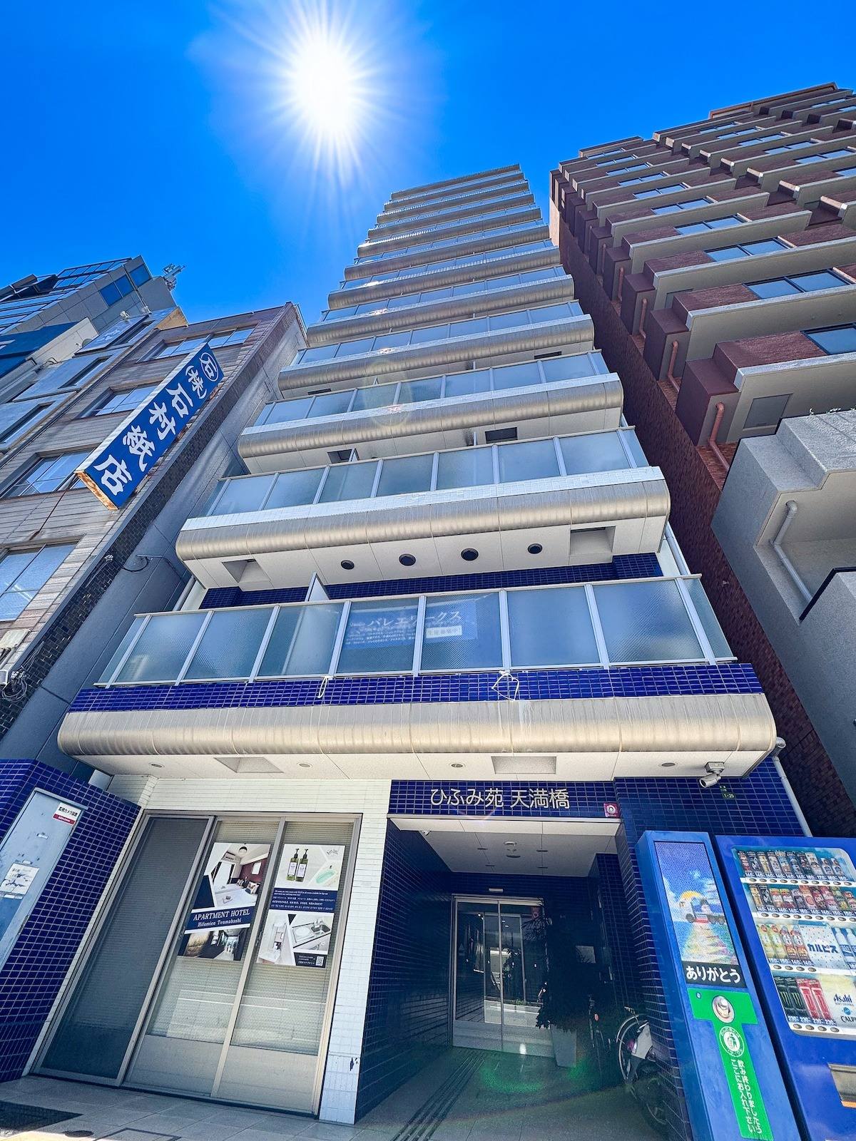 The blue-tiled façade of Hifumi Tenmabashi seen from the street