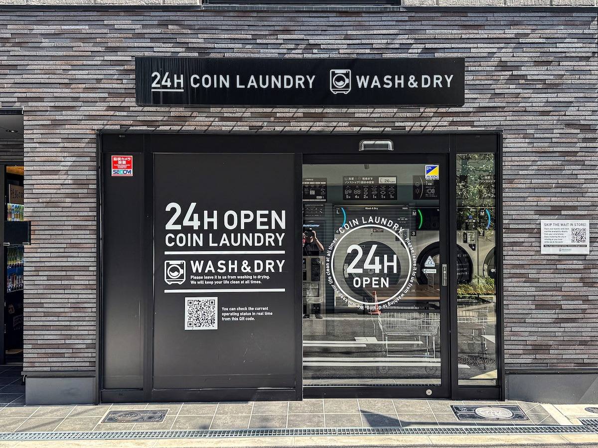 24-hour coin laundry nearby